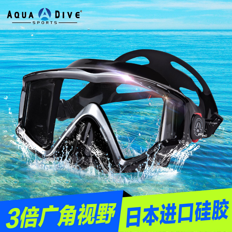 AquaDive diving goggles imported silicone snorkeling Sambo adult full dry snorkel snorkeling set