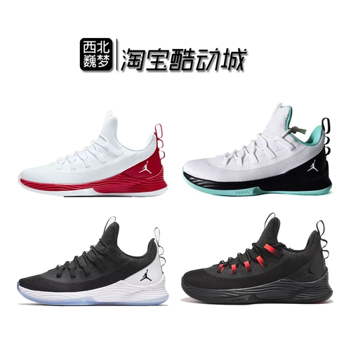 Air jordan, низкий кушон, баскетбольная обувь