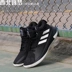 Giày bóng rổ nam Adidas adidas Pro Elevate 2018 AP9831 AP9834 - Giày bóng rổ