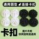 Wardrobe buckle pet cage assembly buckle