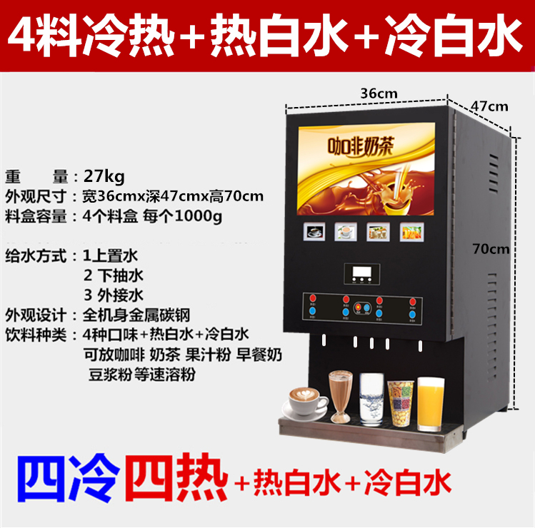 máy pha cà phê espresso Máy pha nước giải khát thương mại máy pha cà phê nóng lạnh tự động Máy pha sữa tự động Máy pha sữa đậu nành nước trái cây tự phục vụ máy pha cafe faema