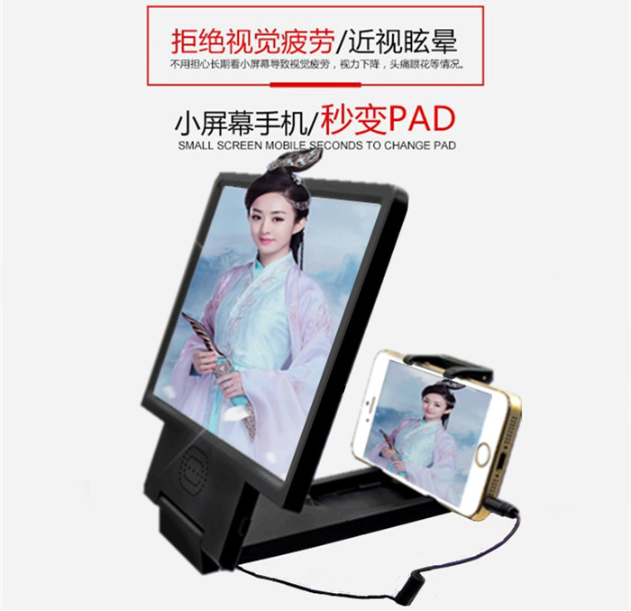 Màn hình điện thoại di động Bộ khuếch đại HD 3D Gương điện thoại di động Apple Android phổ loa bảo vệ mắt phim nhân tạo chống bức xạ - Phụ kiện điện thoại di động ốp lưng oppo k3