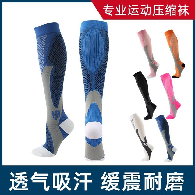 Compression socks running women's sports pressure fitness skipping rope cycling socks men's muscular long-tube elastic slimming calf socks