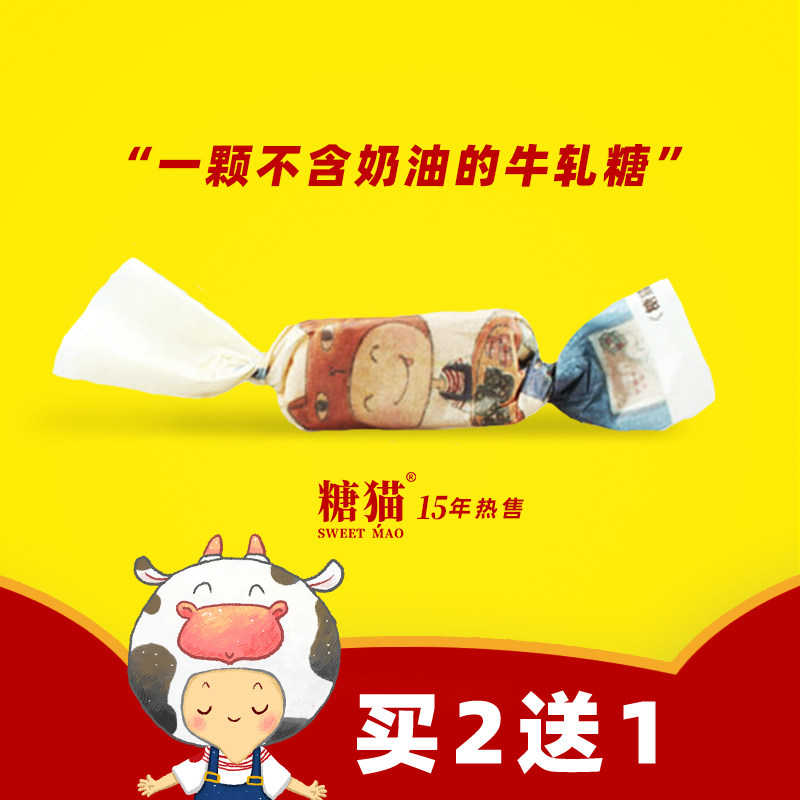 鼓浪嶼産シュガーキャット手作りヌガースナック - 抹茶クランベリー味 - クリーム不使用、砂糖不使用