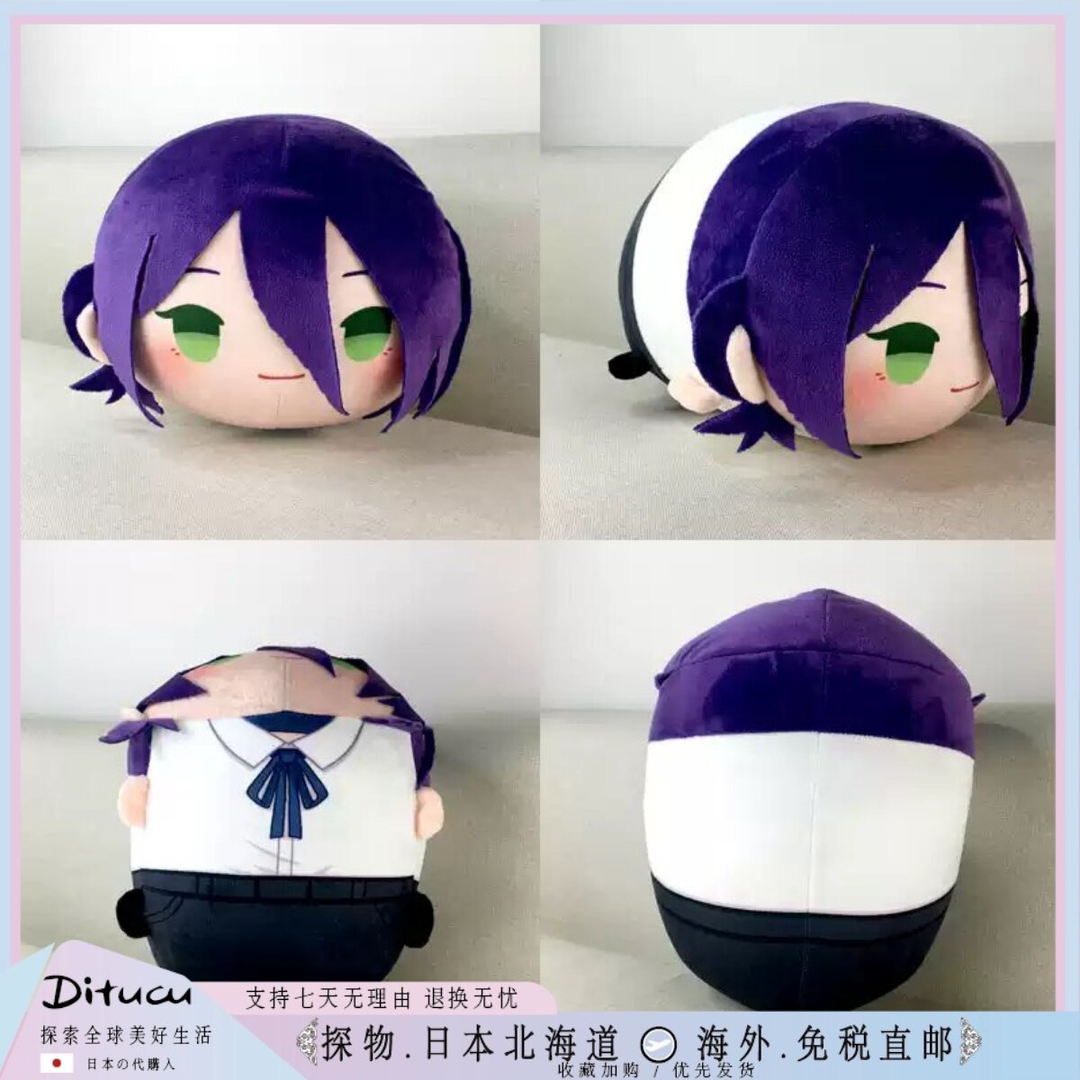 Japanese Ditucu Chainsaw Man Merchandise: Reze, Denji, Makima, Power, Angel, Hayakawa Aki Plush Pillow Doll