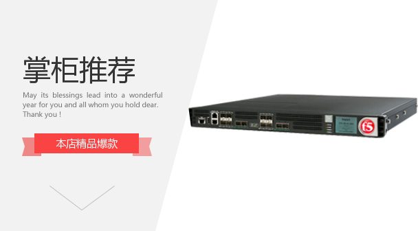 F5-3900 power supply