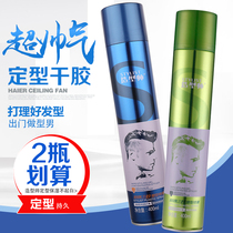 Love hair stylist Diamond carving 3 seconds shaping spray dry glue Extra hard long-lasting womens mens styling gel Hairspray