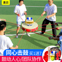 Concentric drum drumming subversion ball Team building games Outdoor development props Activities Training school Fun sports games equipment