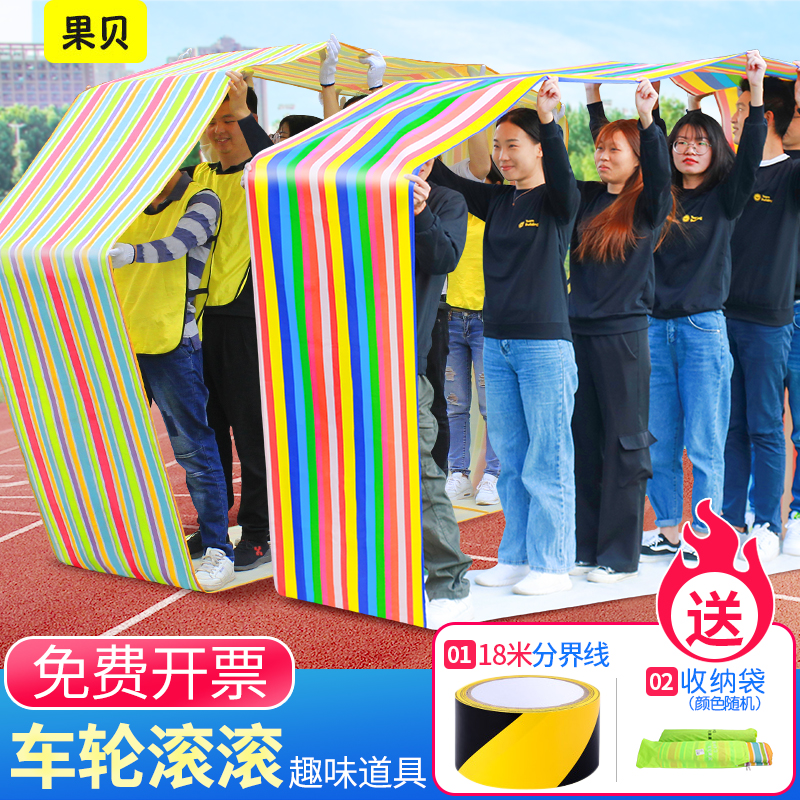 No Enemy Wind Wheel Wheels Rolling Fun Games Outdoor Group Building Games Expand Activities Props Training Equipment