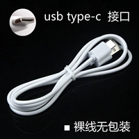 Интерфейс Type-C Universal ◇ обнаженная линия