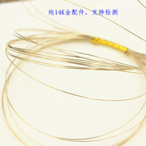 14K585 pure gold semi-hard gold thread soft gold wire winding DIY bead connection finishing accessories accessories