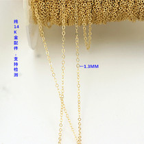 14K585 pure gold flat O chain O word chain cross chain DIY bracelet necklace neck chain loose chain accessories flasho chain