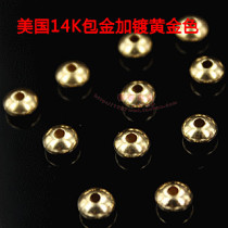 American 14K Bag Gold Plated Gold Plated Gold Color Saucer Bead beads Pearl bread Pearl not to fall