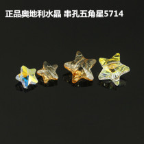 Austrian schist shiny bright pentagram cross hole string bead star DIY bracelet necklace loose bead 5714