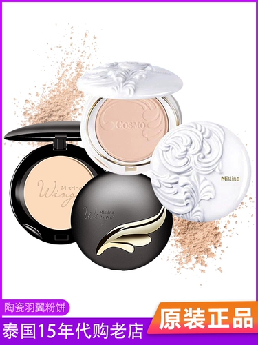 Пудра, база под макияж, порошок, тональный крем, Таиланд, контроль жирного блеска