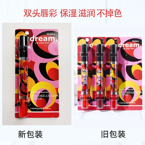 Двусторонний блеск для губ, помада, бальзам для губ, Таиланд, не стирается, долговременный эффект