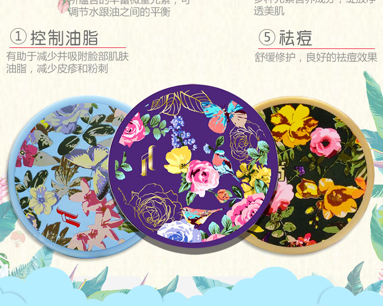 Thái Srichand Mingyue bột Goodnight bột mặt nạ tự làm Tanaka lỏng bột mật ong phấn trang điểm kiểm soát dầu - Quyền lực phấn phủ bột kiềm dầu
