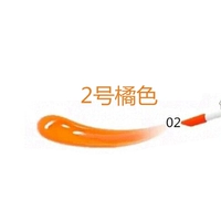 02#Orange