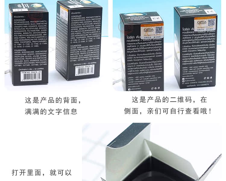 Thái Lan ozisa dưỡng ẩm cao che khuyết điểm dầu nền kiểm soát dầu kéo dài tự nhiên trang điểm che khuyết điểm kem nền hai trong một kem nền bb