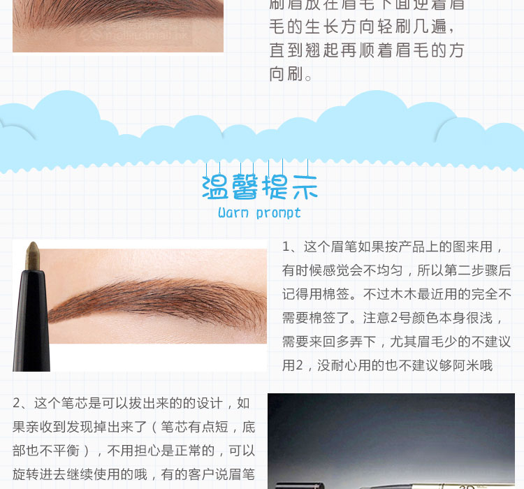 Thái lan chính hãng mistine3D lông mày bút chì lông mày nhuộm lông mày kem ba trong một thấm nước mồ hôi-proof không đánh dấu tự nhiên kéo dài cây kẻ chân mày