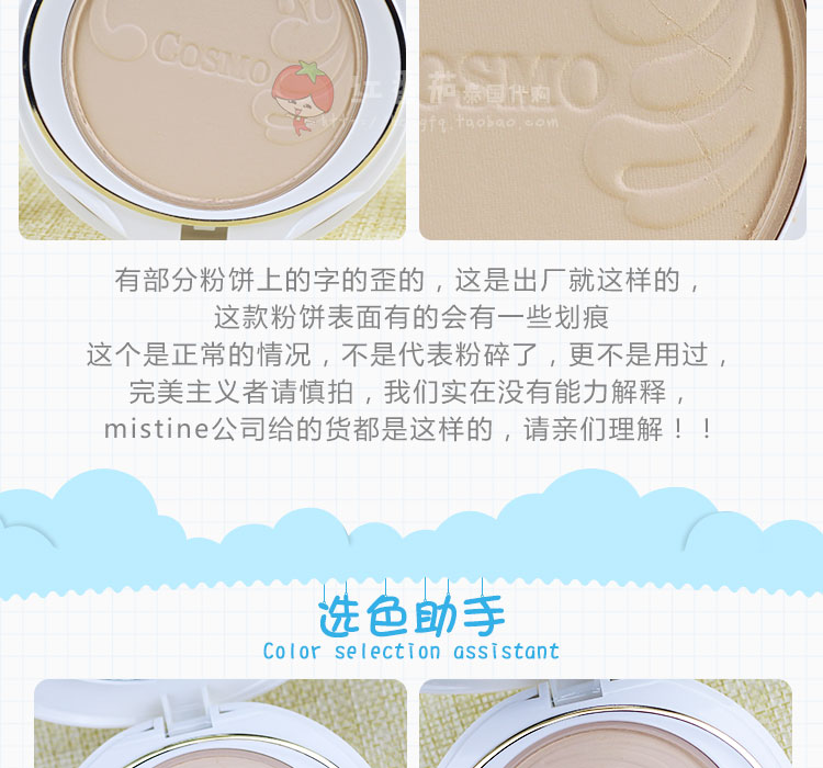 Thái Lan Mistine phiên bản mới COSMO bột cánh kem chống nắng trang điểm dưỡng ẩm kiểm soát dầu che khuyết điểm các loại phấn phủ kiềm dầu tốt