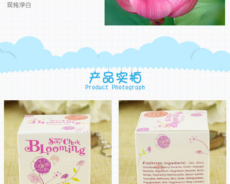 Thái Lan Mistine hai màu hoa mảng bám blush rouge cánh hoa ngọc trai không thấm nước sửa chữa tự nhiên lâu dài trang điểm nude - Blush / Cochineal phấn má chanel
