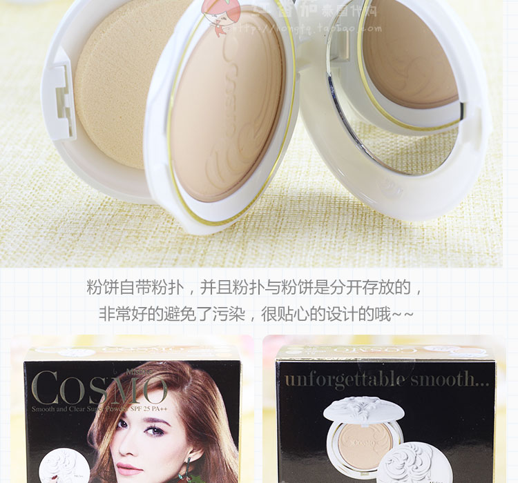 Thái Lan Mistine phiên bản mới COSMO bột cánh kem chống nắng trang điểm dưỡng ẩm kiểm soát dầu che khuyết điểm các loại phấn phủ kiềm dầu tốt
