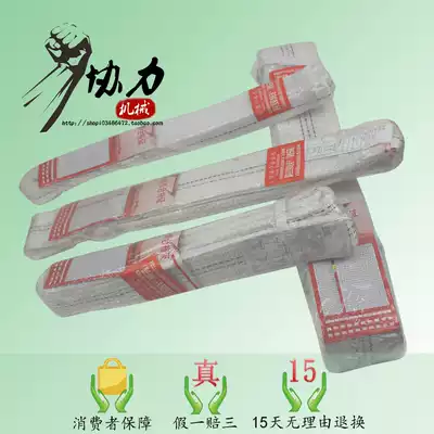 White flat polyester fiber lifting sling sling 2T3 tons 5 tons flexible wear-resistant double buckle crane cart lifting belt