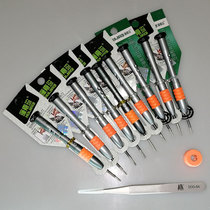 Hui Jiaqi pentagonal screw batch cross word plum blossom dismantling machine tool notebook screwdriver set