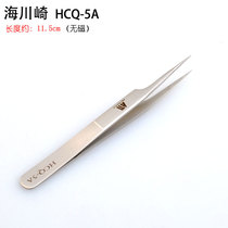 Hai Kawasaki SA stainless steel tweezers clip pointed elbow tweezers flat mouth tweezers precision tweezers