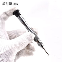 Haikawasaki 816-T4 plum screwdriver T4 hexagonal plum screw screw batch 800 batch head handle