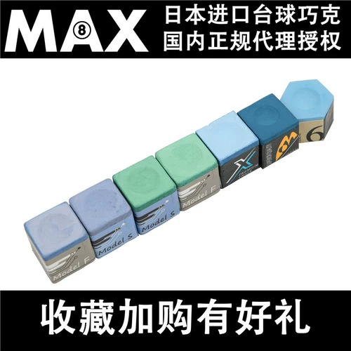 Импортированный подлинный G2 兹 进 G Exc Gunfan Mezz Cam Kamui Wily Delicate Byliard Professional Speading