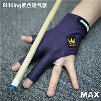 Бродяга с пурпурной дышащей моделью (левая рука)