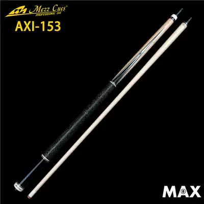 MEZZ Mez AXI-153 professional Chinese pool cue beauty professional nine-ball high-end big head black eight