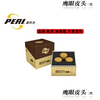 Подлинный Peri Peri Peri Eagle Eye II девять -многослойный порт -терминал порт с оружейной терминалом