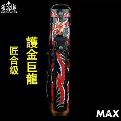 Zhengyang Hujin Julong Billiard Bucket Handmade Nine Ball Bucket 1 2 Billiards Tube