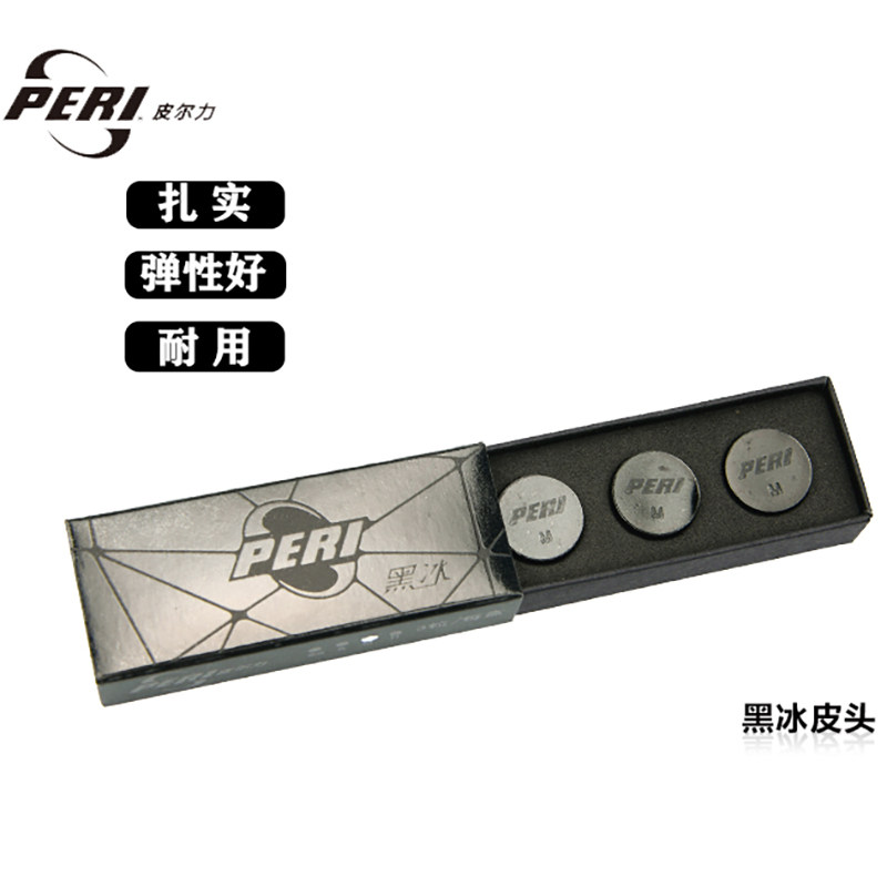 PERI Pirli 14MM BLACK Ice Professional NINE-CLUB LEATHER head Multi-layer Potts Billiard CLUB GUN head Snooker CLUB HEAD