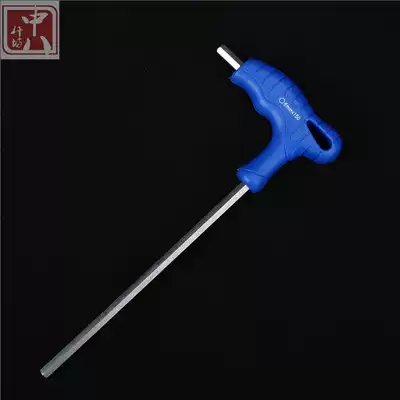 Brand new MEZZ counterweight wrench Internal six-angle wrench 6MM NINE-club screw wrench MEZZ extended rear plug wrench