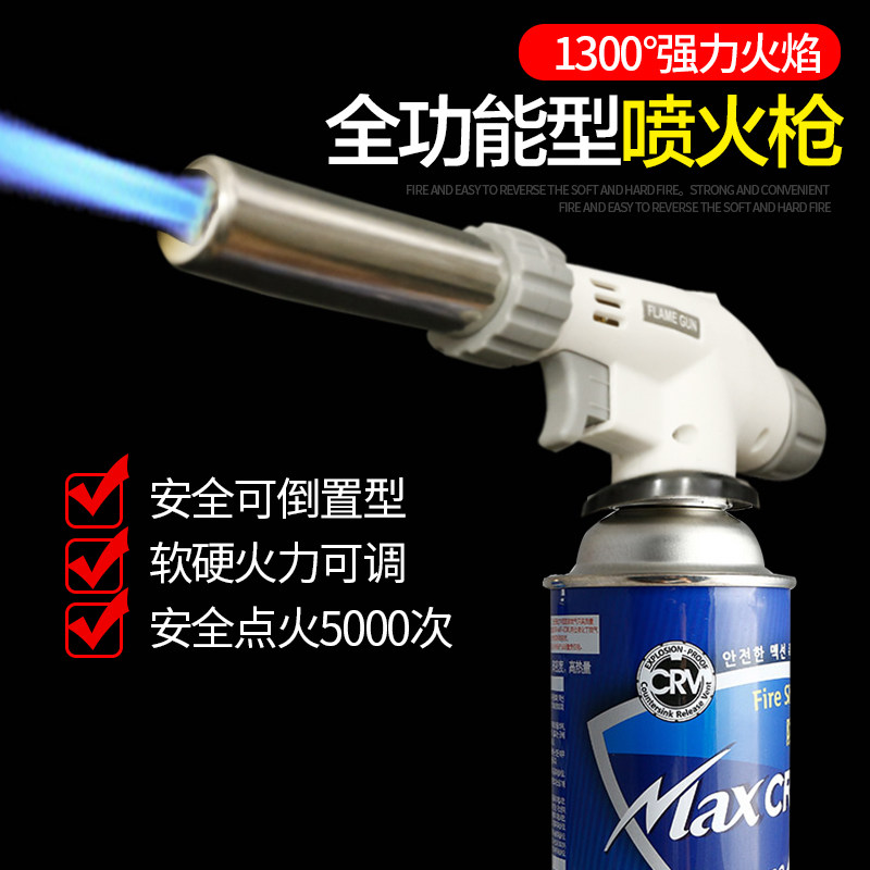 Portable welding torch flame torch head tool Small welding torch flamethrower stainless steel universal welding grab household welding artifact