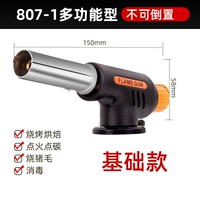Тип 807 (кольцо juhuo) (горячая продажа)