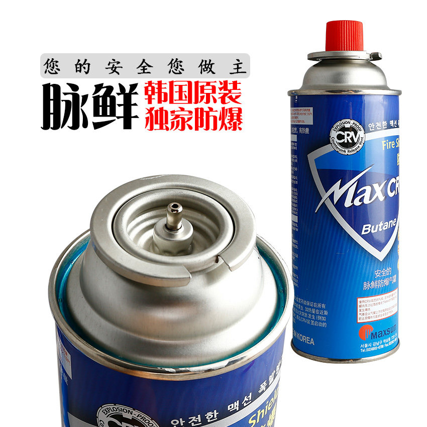 Imported pulse fresh safety explosion-proof butane long gas tank Gas tank Portable outdoor cassette furnace special bottle gas tank