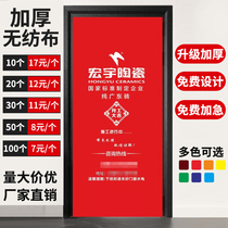 Non-woven Furnishing Door Cover Customized Primary And Secondary Door Advertising Door-to-door Projectile Power Cloth Security Protection Protective Casing Set-Up