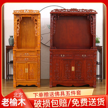 Solid Wood Buddhist niches for tables for tables for the shrines Buddha Tai Guanyin Bodhisattva Buddhist cabinets Shritters House House God of Wealth Enshrine Table