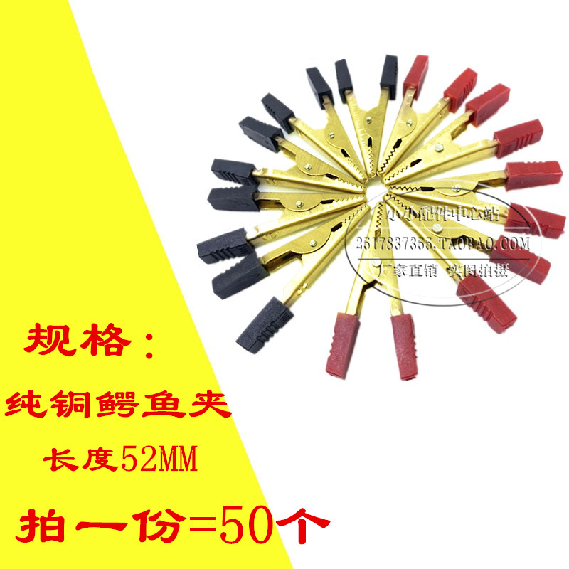 Crocodile Clip Large Pure Copper Thickened Electrical Clip Power Clip Battery Clip Wire Clip Power Test Clip