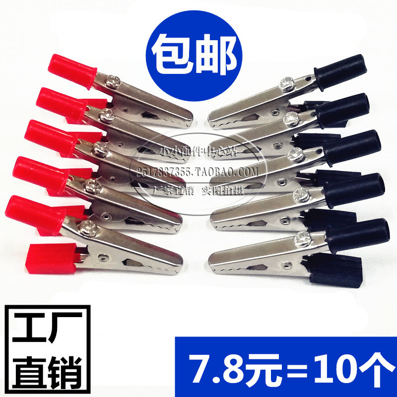 Long short crocodile clamp electrical clamp power clamp wire clamp electric clamp power test clip