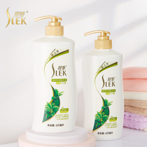 Shu Lei shampoo green tea seeds refreshing and anti-itching oil shampoo natural fluffy men and women official