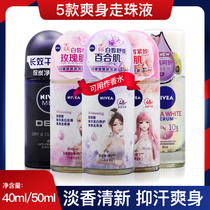 Nivea X shining warm lady walking liquid essence whitening body fragrance anti-sweat rose cherry blossoms