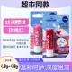 Вишня 4,8G+роза красный 4,8 г
