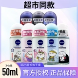 Nivea, шариковый антиперспирант, дезодорант, освежающий спрей, долговременный эффект
