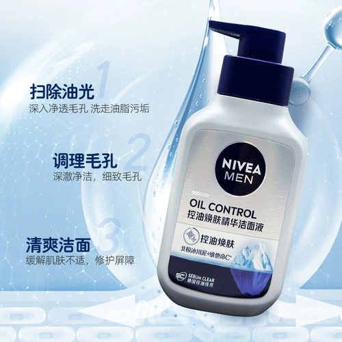 Nivea, эссенция, очищающее молочко, контроль жирного блеска